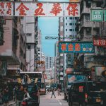 灣仔舊區街景