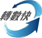 【FinTech理財】登記「轉數快」銀行優惠合集　建行送雙人來回巴黎機票