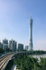 廣州南站ICC峻鑾加價2%加推10伙 兩房入場259萬人民幣起 大灣區置業新焦點
