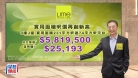 荃灣形瑨特色戶招標沽出 呎價2.51萬創屋苑新高 一房平台戶成市場焦點