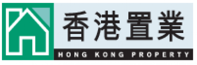 香港置業